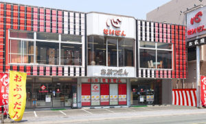 せいぜん門司店